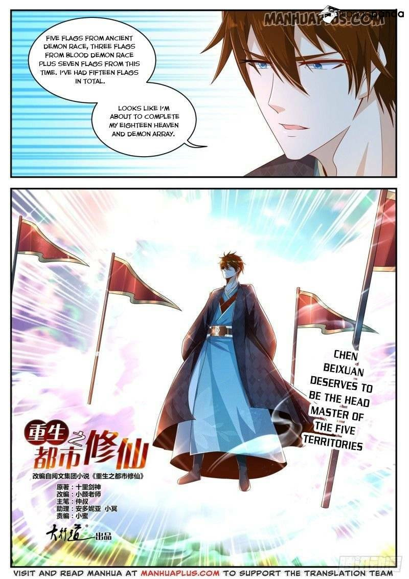 Rebirth of the Urban Immortal Cultivator Chapter 463 page 4 - 