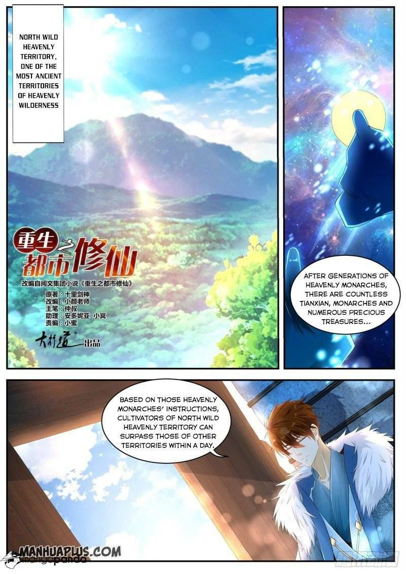 Rebirth of the Urban Immortal Cultivator Chapter 467 page 10 - 