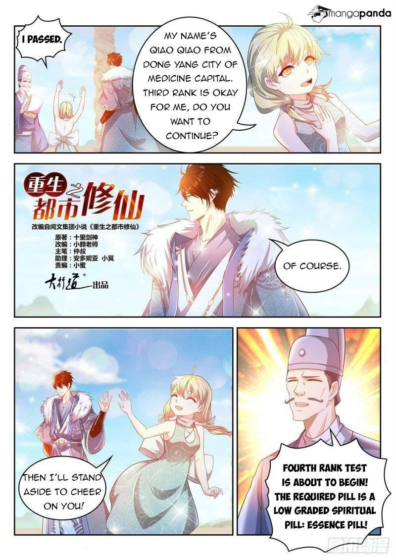 Rebirth of the Urban Immortal Cultivator Chapter 468 page 12 - 