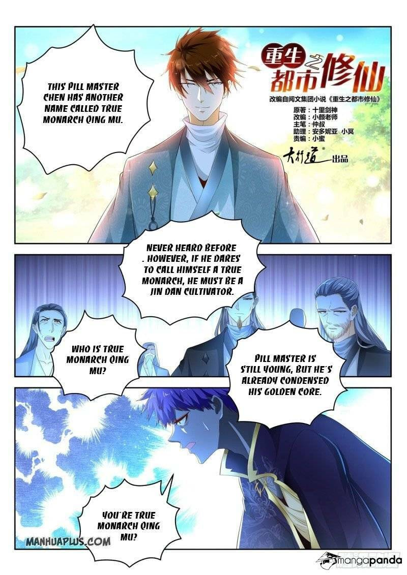 Rebirth of the Urban Immortal Cultivator Chapter 471 page 12 - 