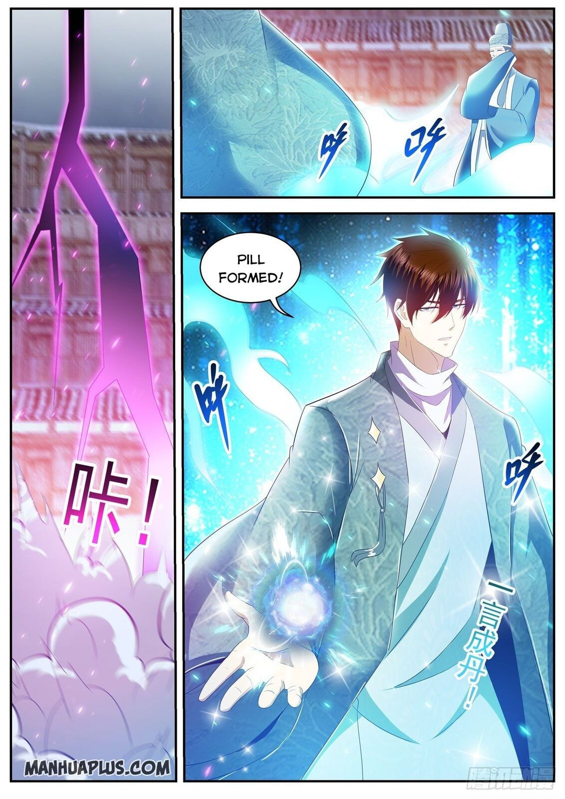 Rebirth of the Urban Immortal Cultivator Chapter 474 page 12 - 