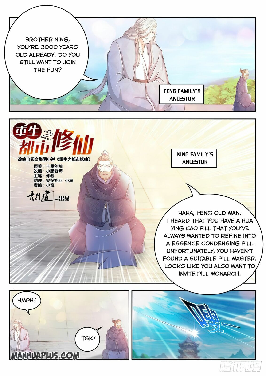 Rebirth of the Urban Immortal Cultivator Chapter 475 page 11 - 