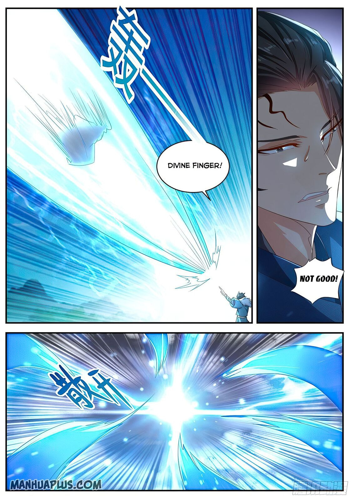 Rebirth of the Urban Immortal Cultivator Chapter 482 page 3 - 