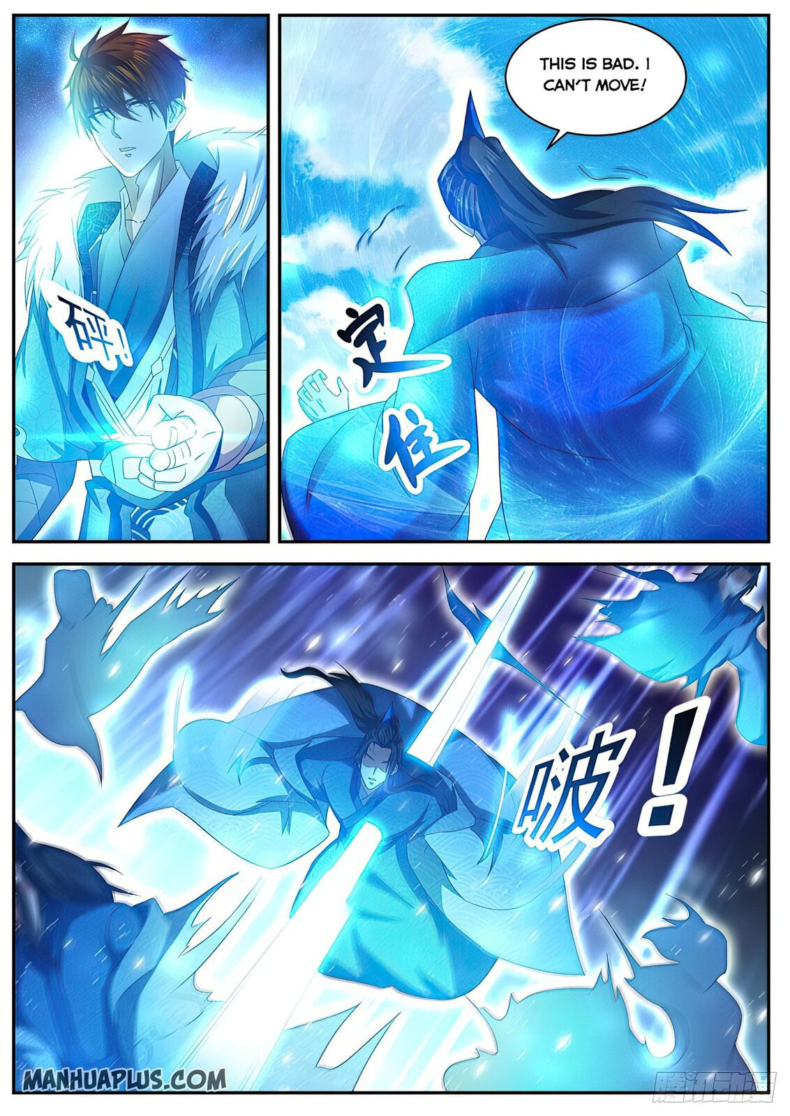 Rebirth of the Urban Immortal Cultivator Chapter 482 page 4 - 