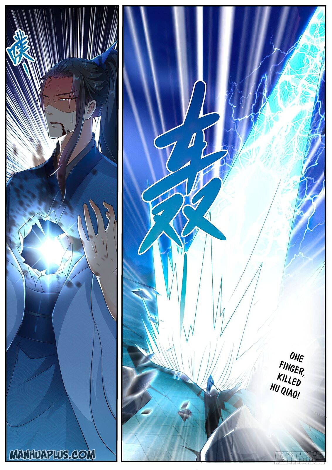 Rebirth of the Urban Immortal Cultivator Chapter 482 page 5 - 