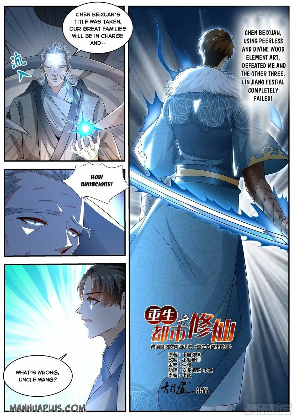 Rebirth of the Urban Immortal Cultivator Chapter 484 page 12 - 