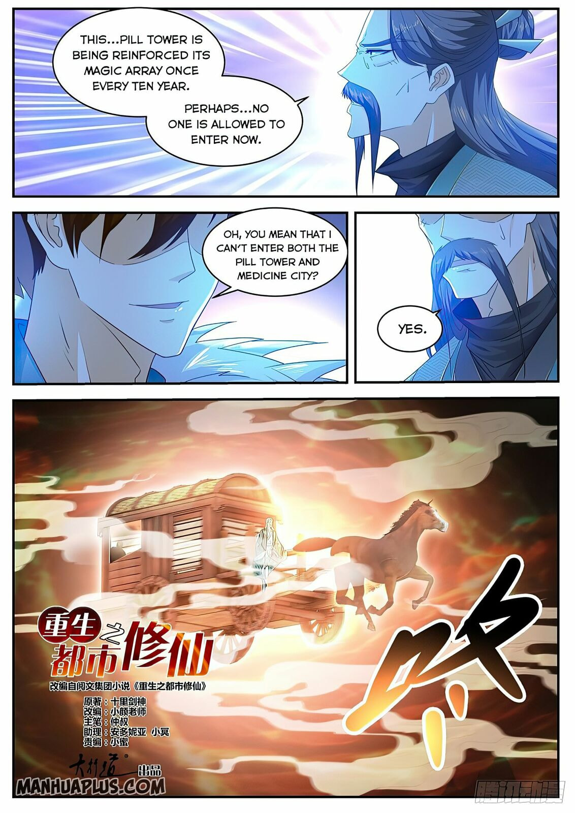 Rebirth of the Urban Immortal Cultivator Chapter 485 page 12 - 