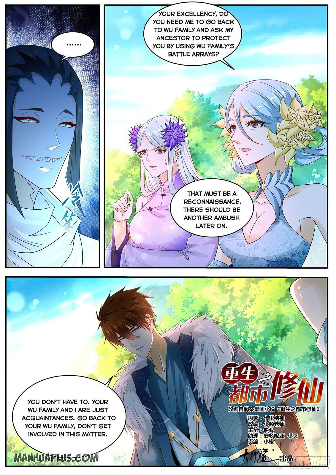 Rebirth of the Urban Immortal Cultivator Chapter 486 page 11 - 