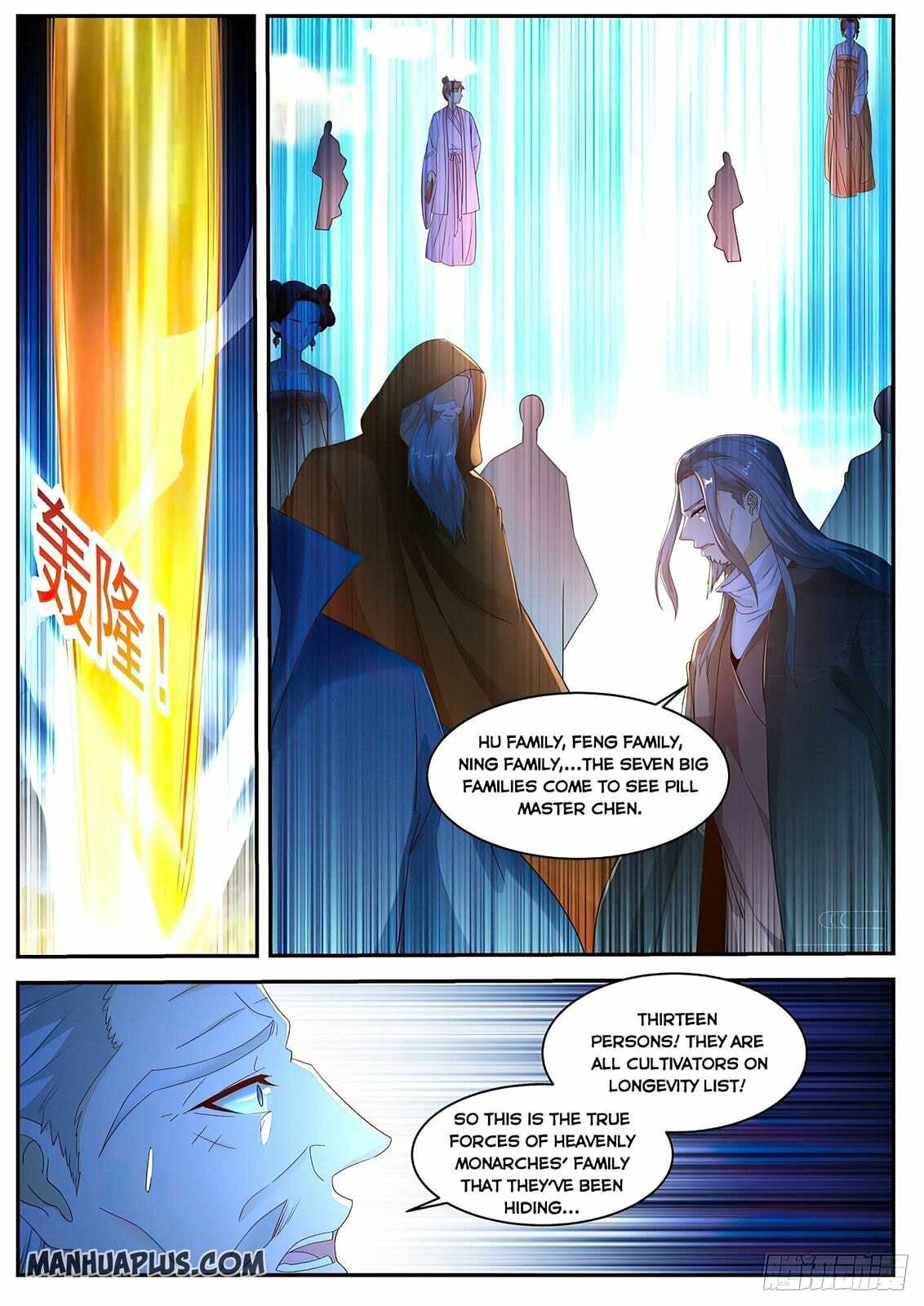Rebirth of the Urban Immortal Cultivator Chapter 487 page 2 - 