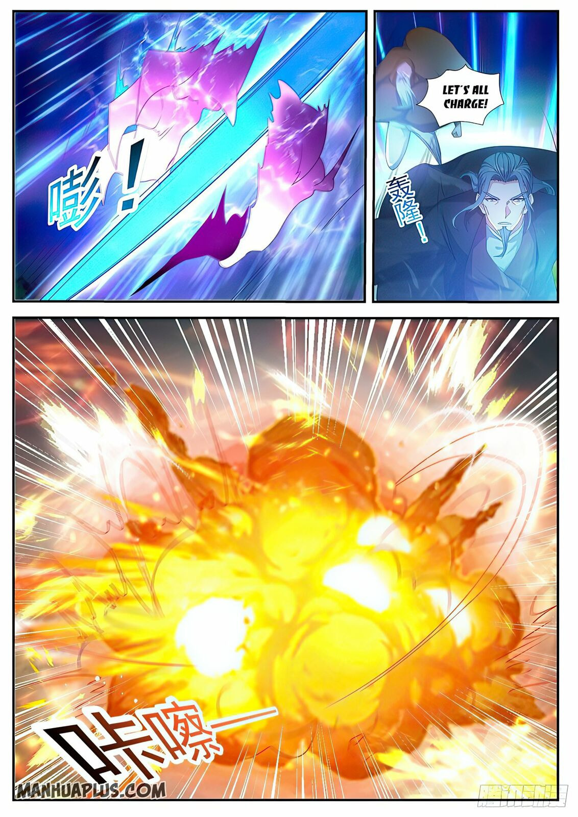 Rebirth of the Urban Immortal Cultivator Chapter 488 page 4 - 