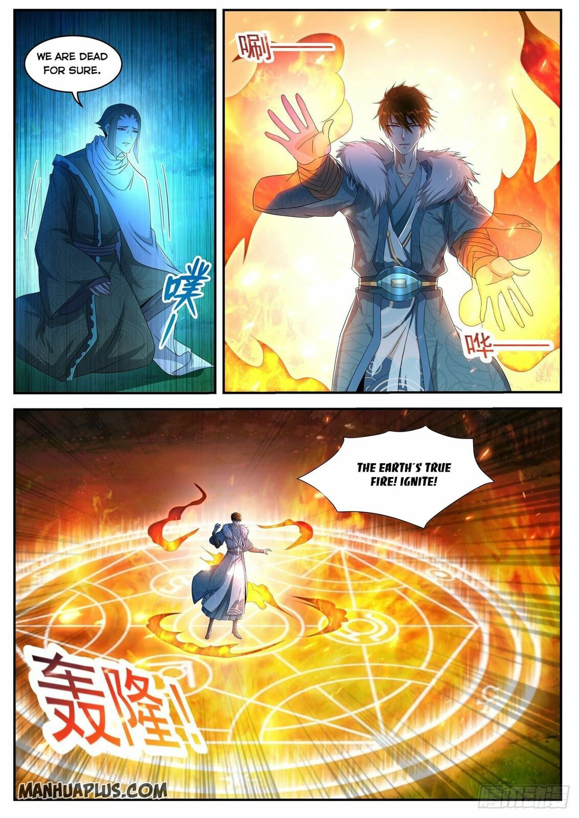 Rebirth of the Urban Immortal Cultivator Chapter 489 page 5 - 
