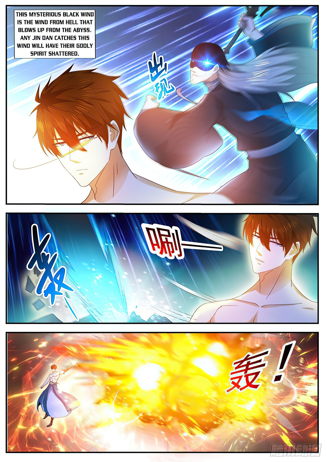 Rebirth of the Urban Immortal Cultivator Chapter 492 page 11 - 