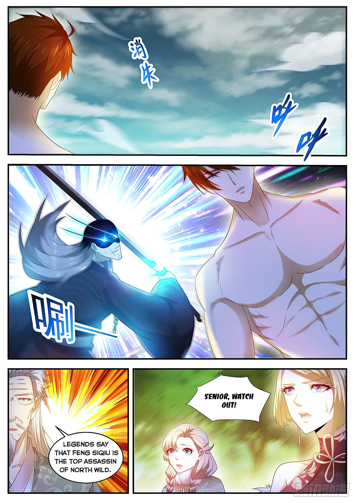 Rebirth of the Urban Immortal Cultivator Chapter 492 page 12 - 