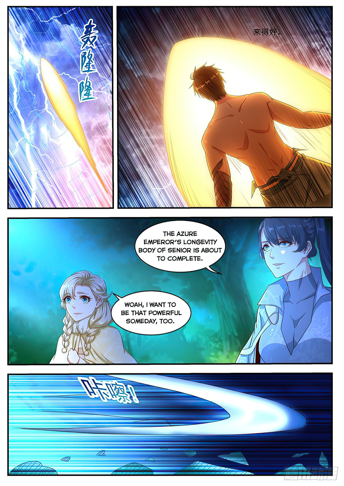 Rebirth of the Urban Immortal Cultivator Chapter 492 page 5 - 