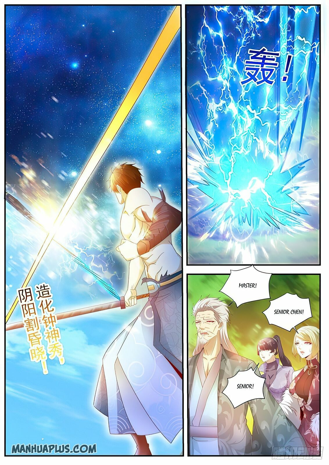 Rebirth of the Urban Immortal Cultivator Chapter 493 page 5 - 