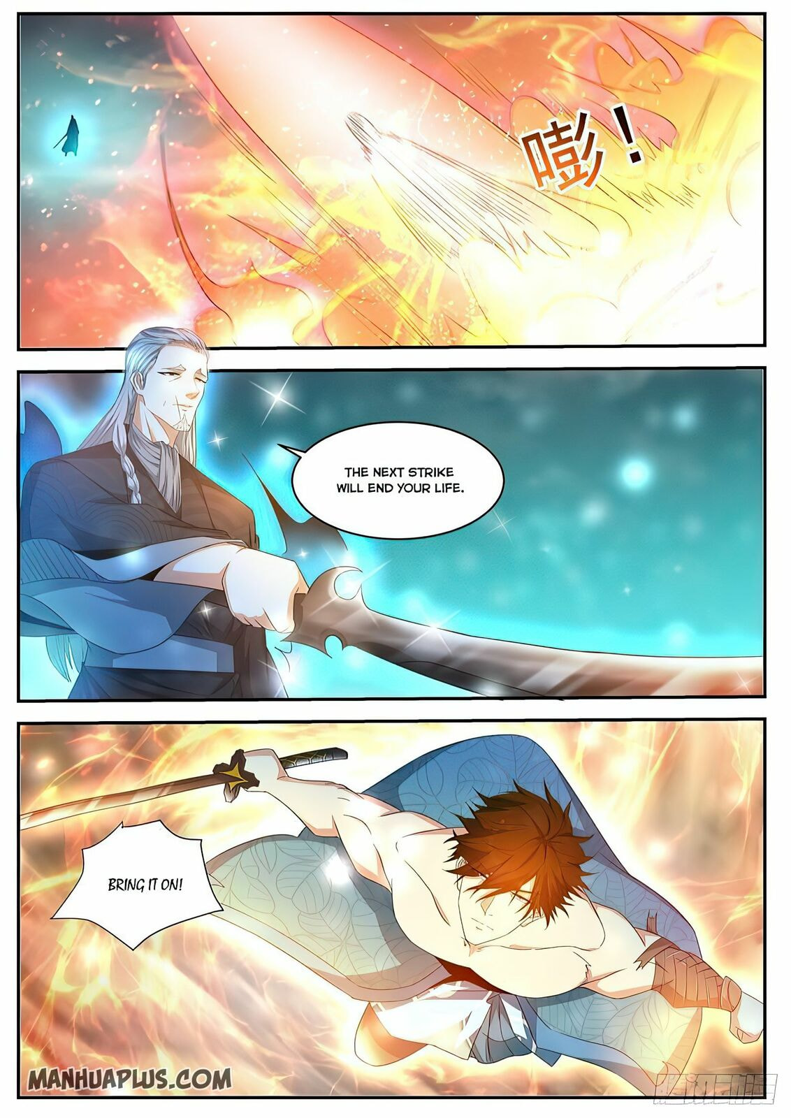 Rebirth of the Urban Immortal Cultivator Chapter 493 page 6 - 