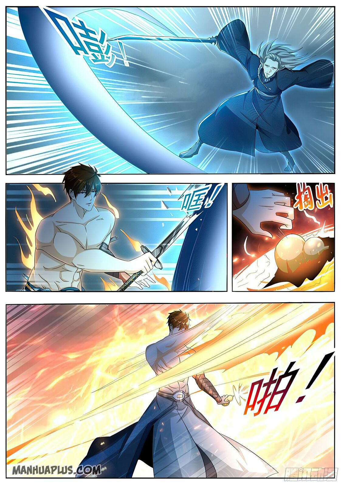 Rebirth of the Urban Immortal Cultivator Chapter 493 page 10 - 