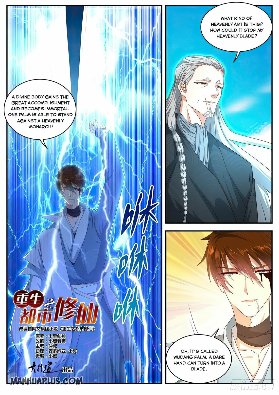 Rebirth of the Urban Immortal Cultivator Chapter 494 page 4 - 
