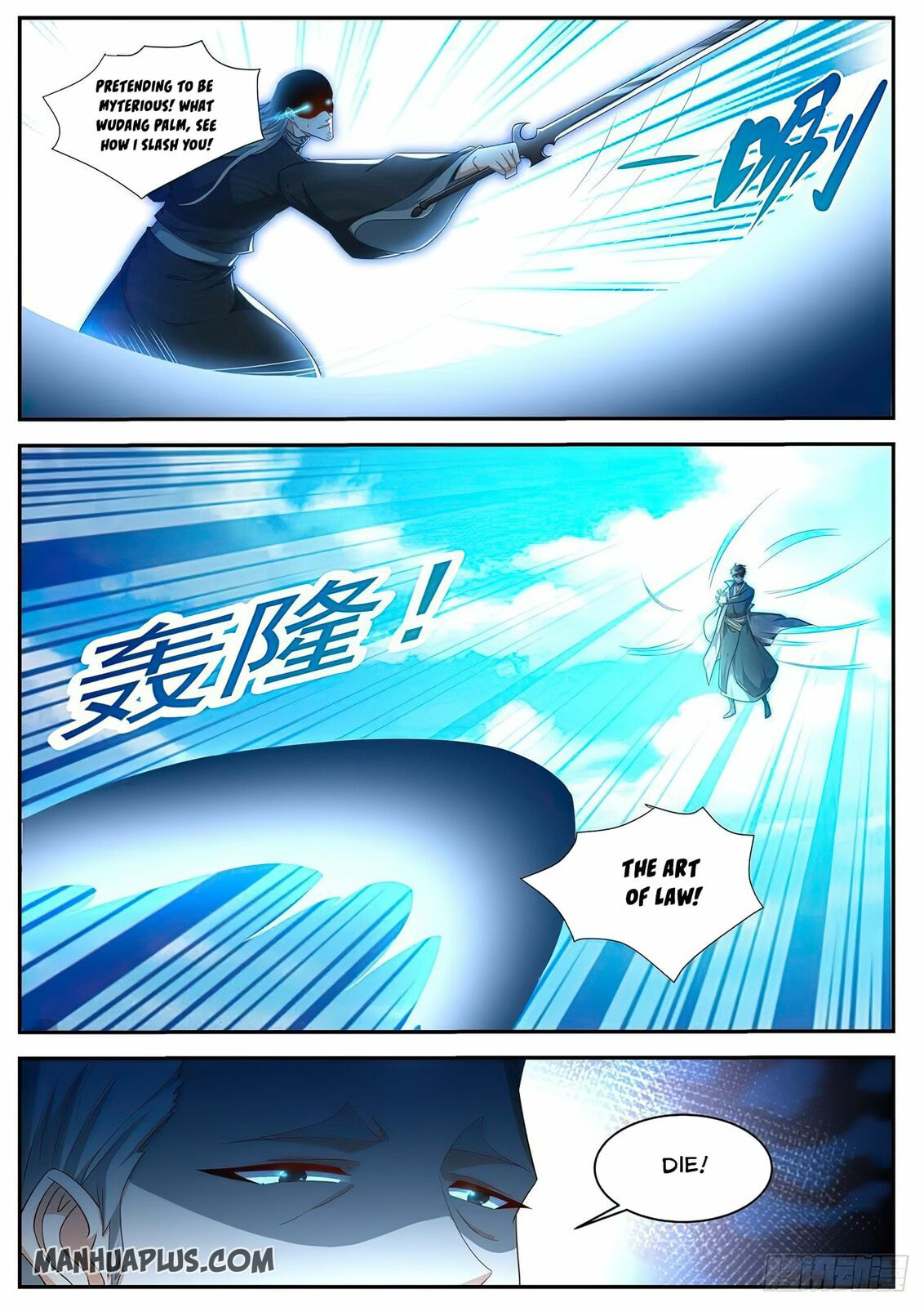 Rebirth of the Urban Immortal Cultivator Chapter 494 page 5 - 