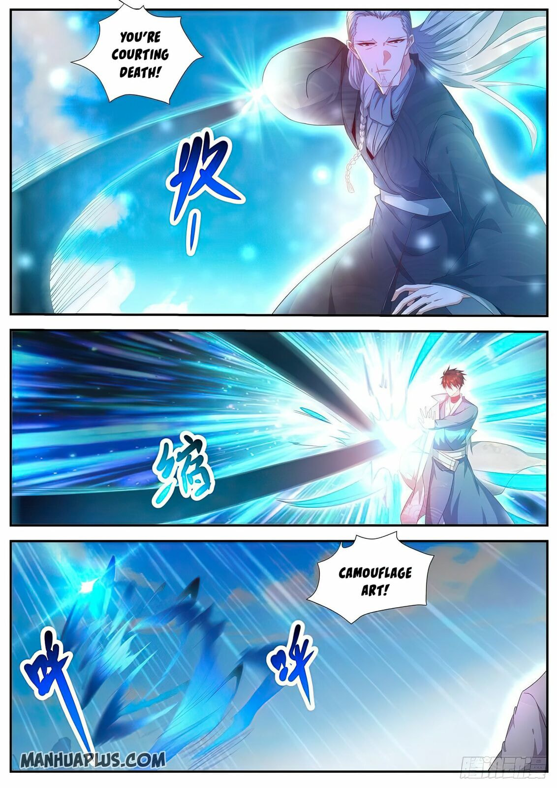 Rebirth of the Urban Immortal Cultivator Chapter 494 page 7 - 
