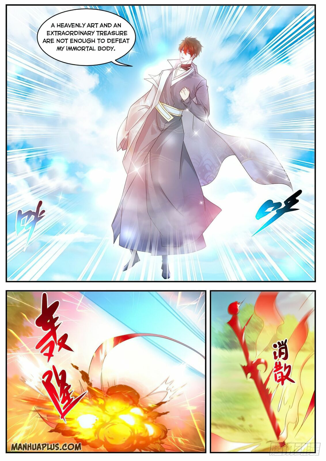 Rebirth of the Urban Immortal Cultivator Chapter 495 page 2 - 