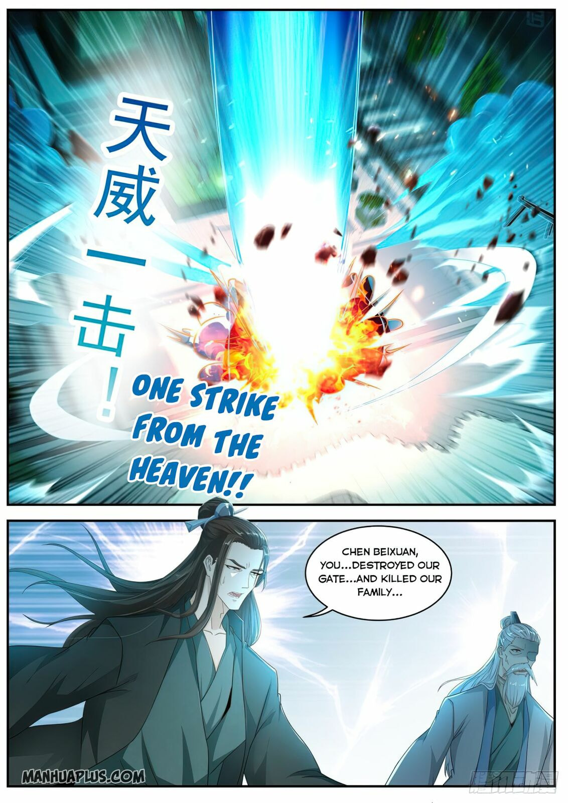 Rebirth of the Urban Immortal Cultivator Chapter 496 page 5 - 