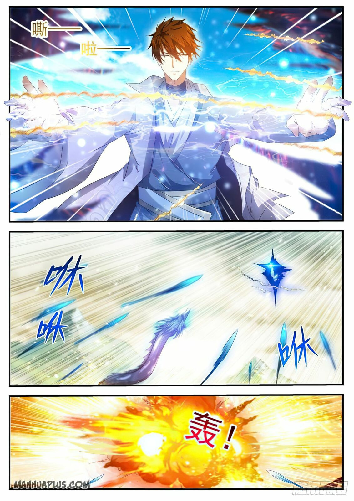 Rebirth of the Urban Immortal Cultivator Chapter 496 page 10 - 