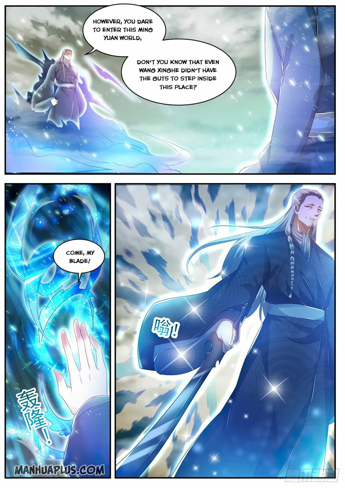 Rebirth of the Urban Immortal Cultivator Chapter 497 page 4 - 
