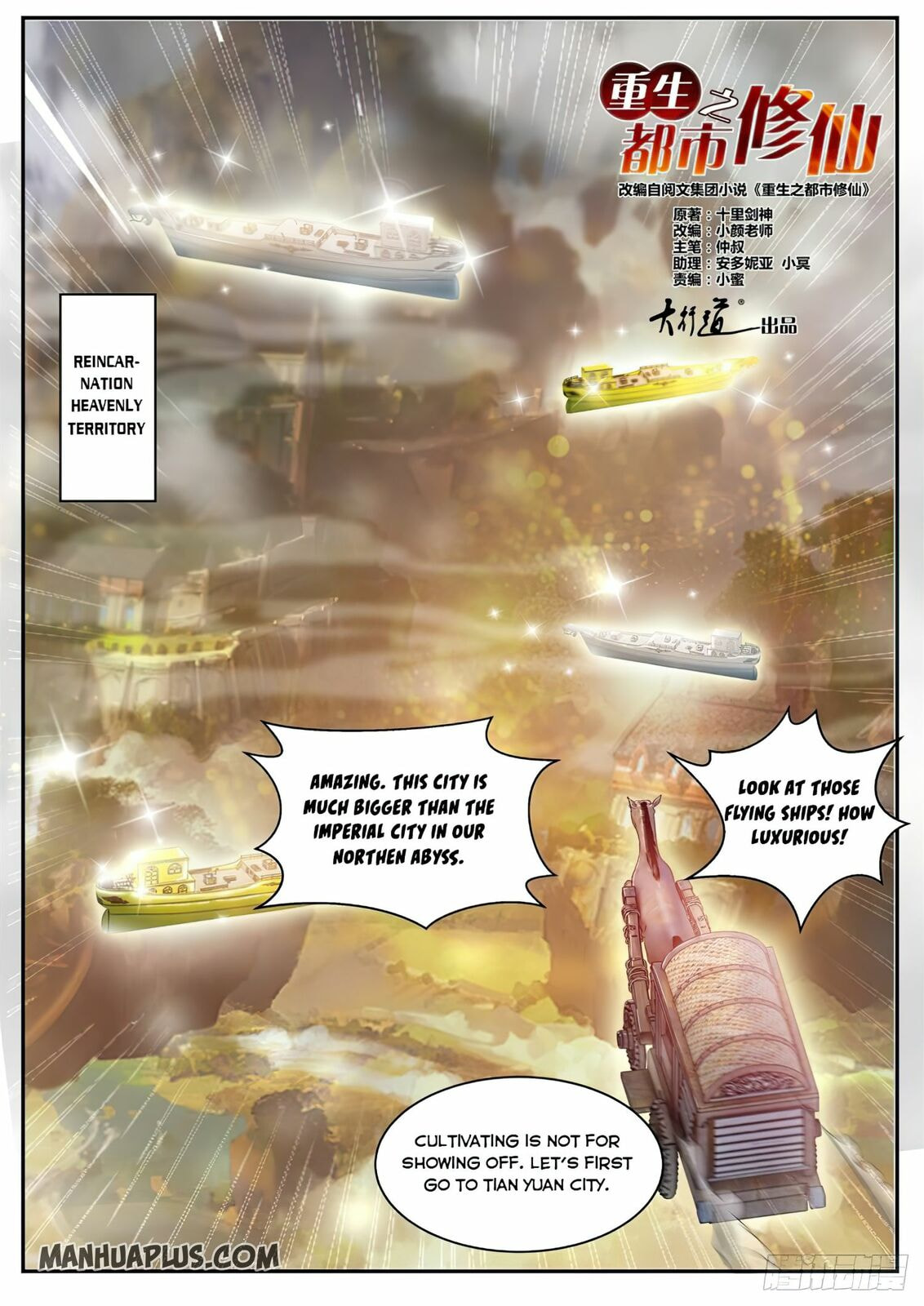 Rebirth of the Urban Immortal Cultivator Chapter 498 page 6 - 