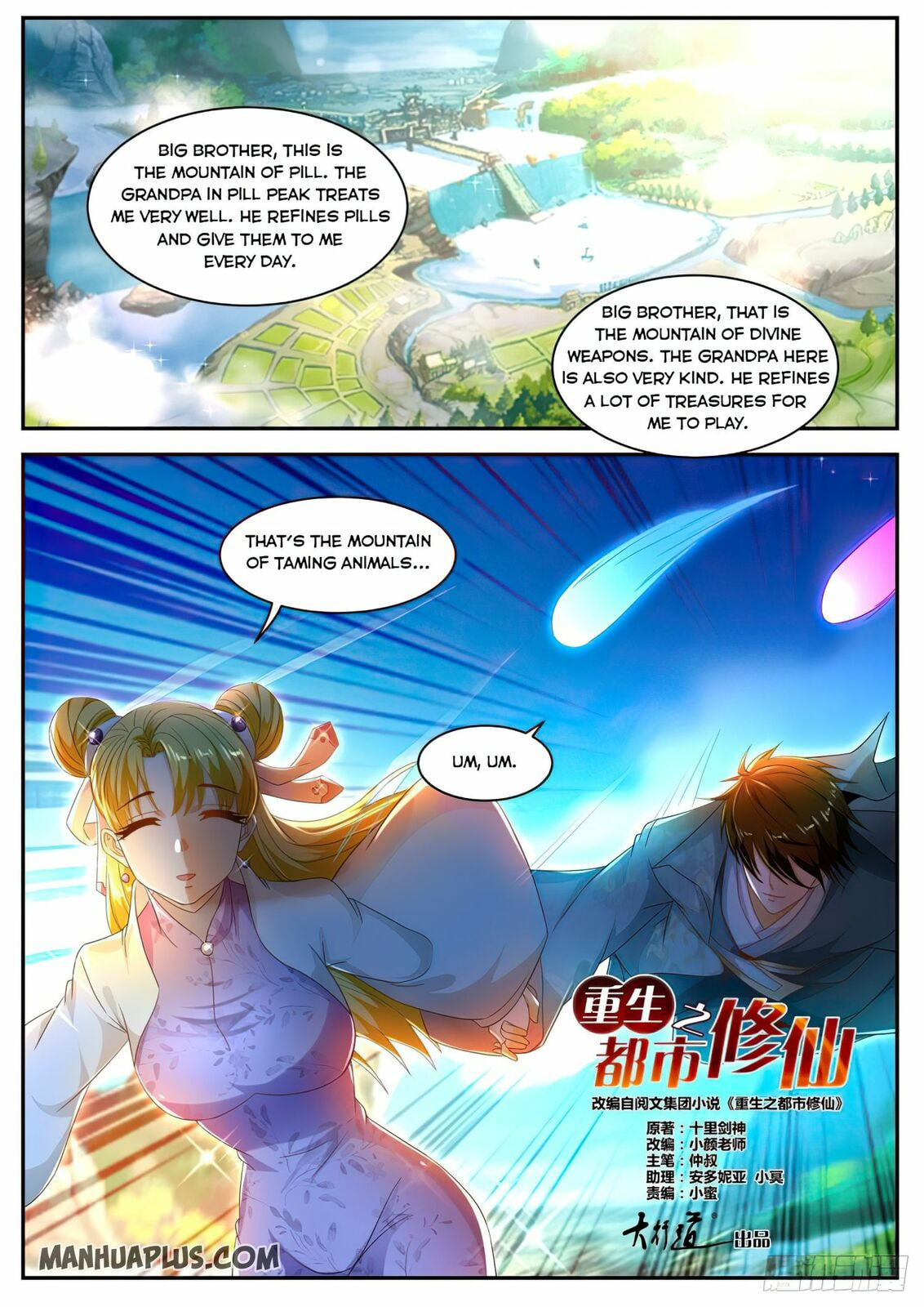 Rebirth of the Urban Immortal Cultivator Chapter 499 page 10 - 
