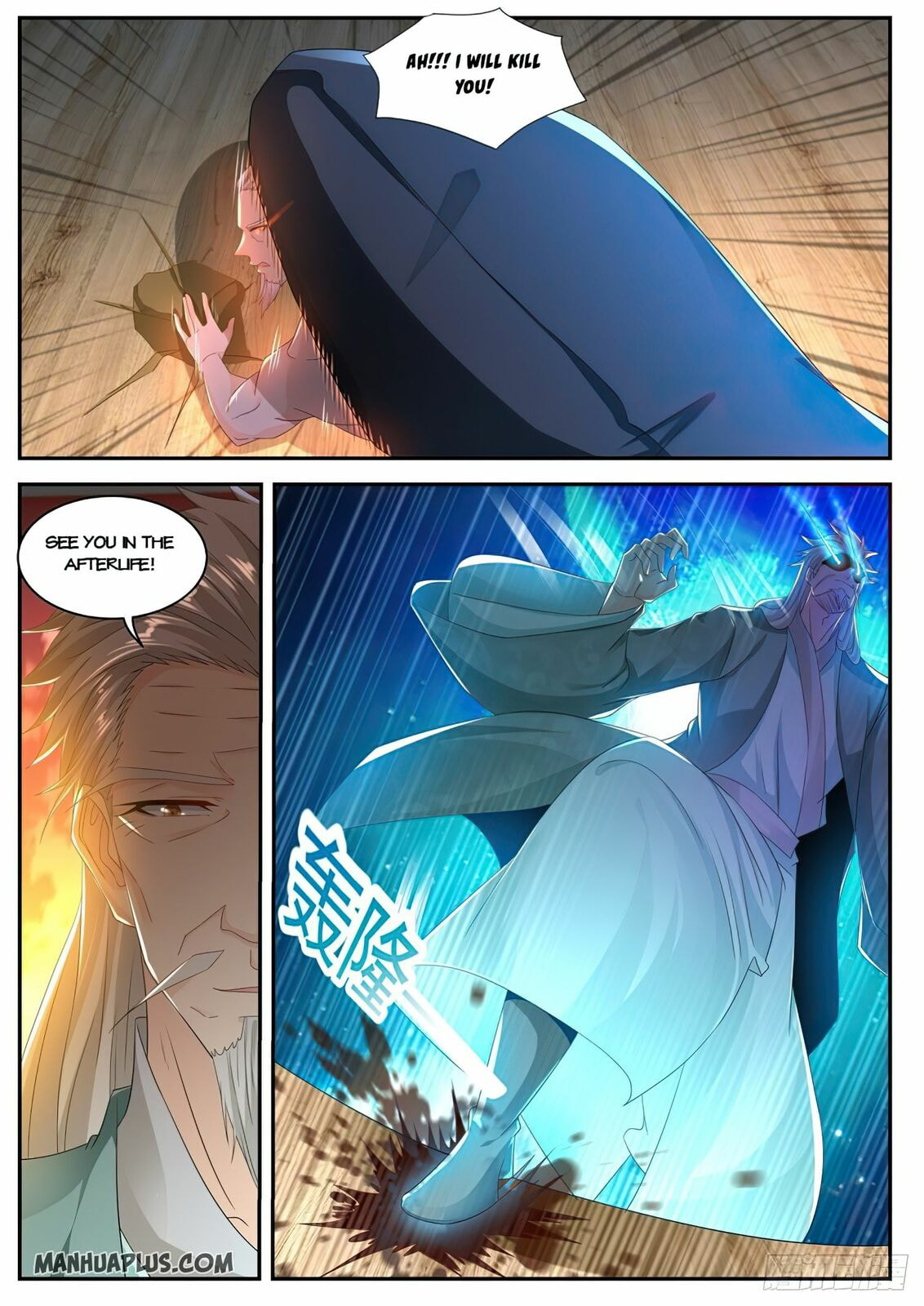 Rebirth of the Urban Immortal Cultivator Chapter 501 page 8 - 
