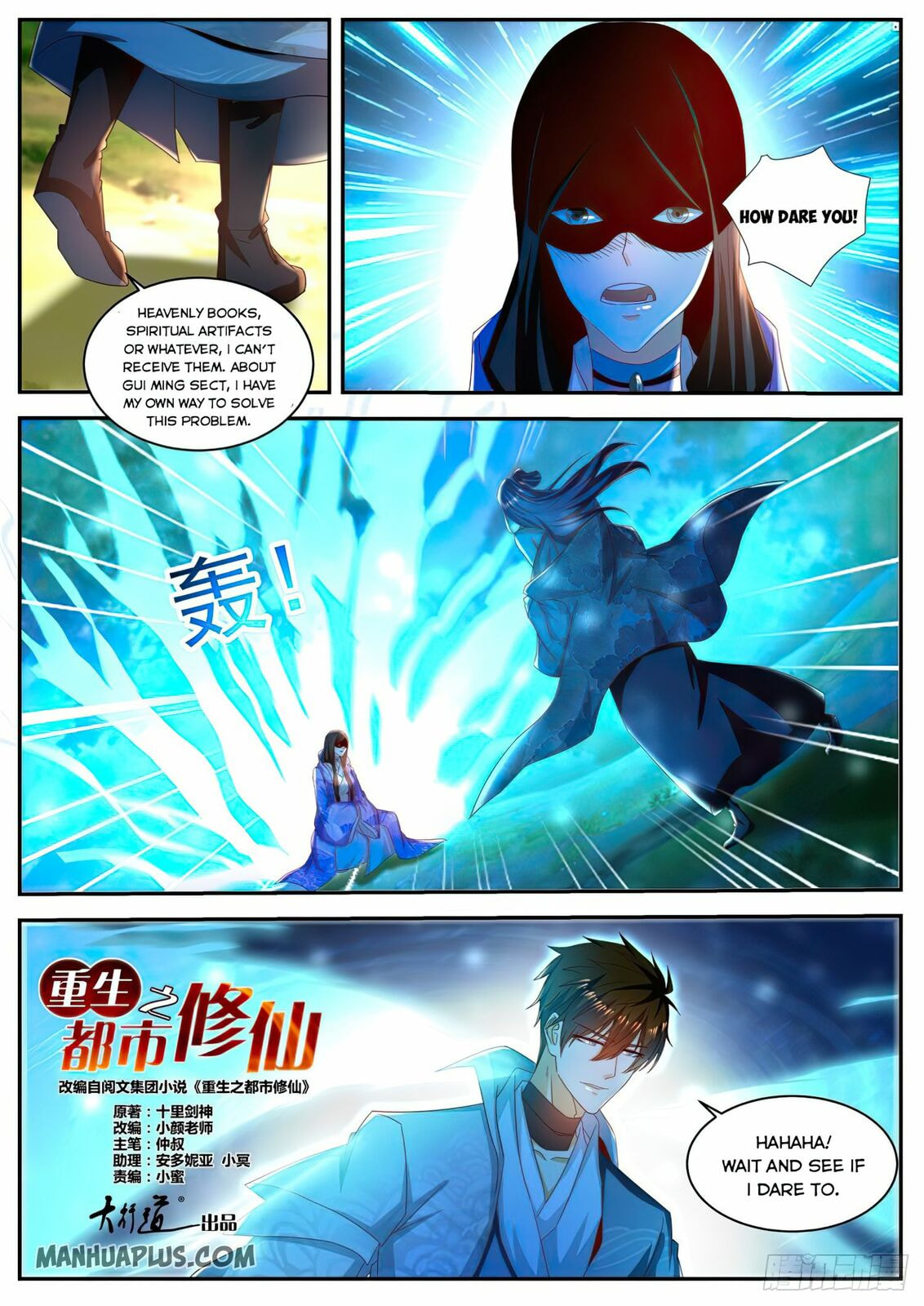 Rebirth of the Urban Immortal Cultivator Chapter 502 page 7 - 