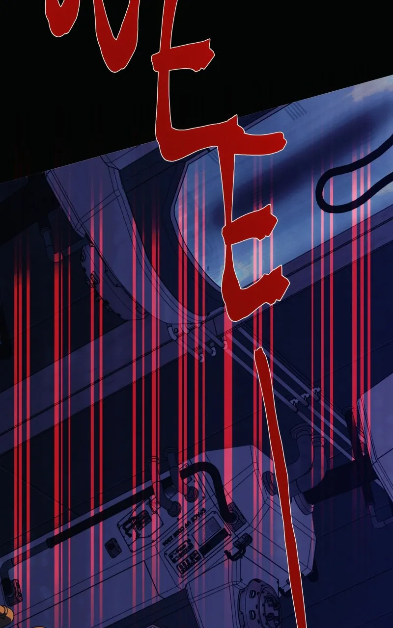 Rebirth Chapter 178 page 2 - 