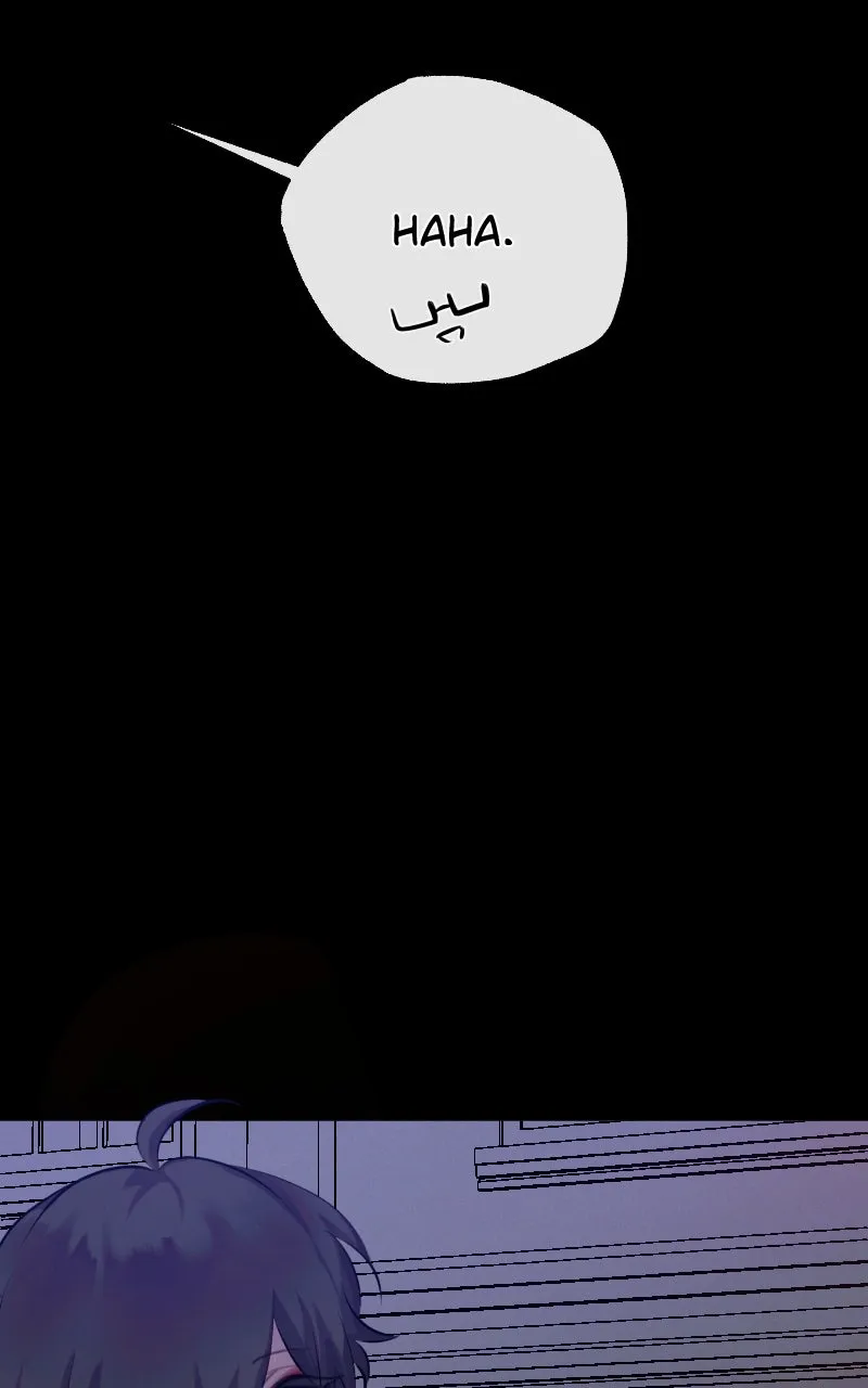 Rebirth Chapter 249 page 78 - 