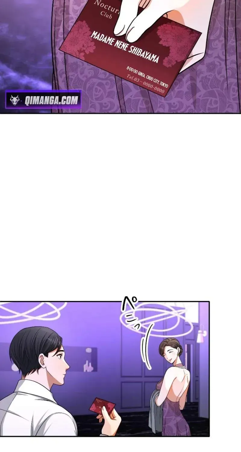 Reborn as the Strategist of My Enemy's Brother Chapter 18 page 56 - 