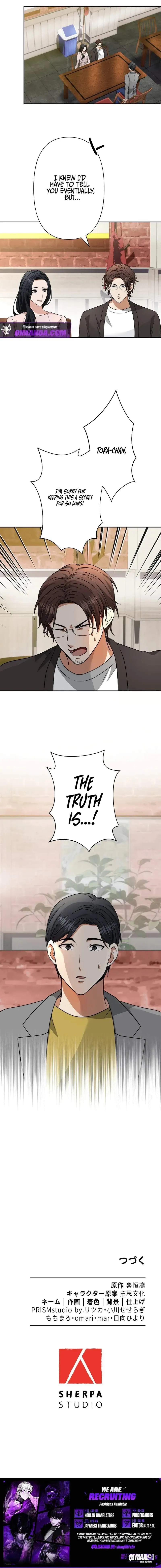 Reborn as the Strategist of My Enemy's Brother Chapter 24 page 8 - 