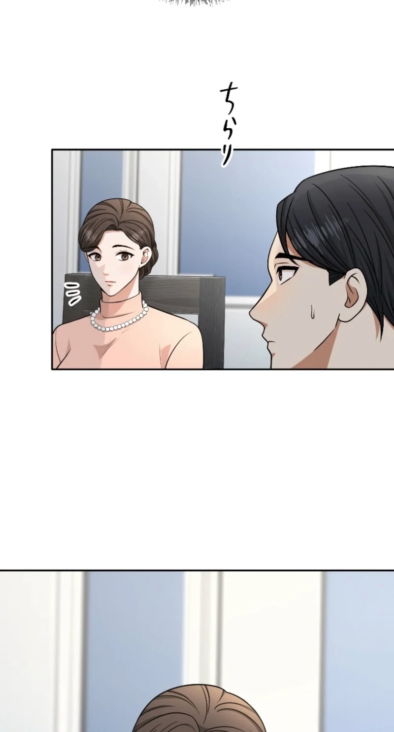 Reborn as the Strategist of My Enemy's Brother Chapter 27 page 27 - 