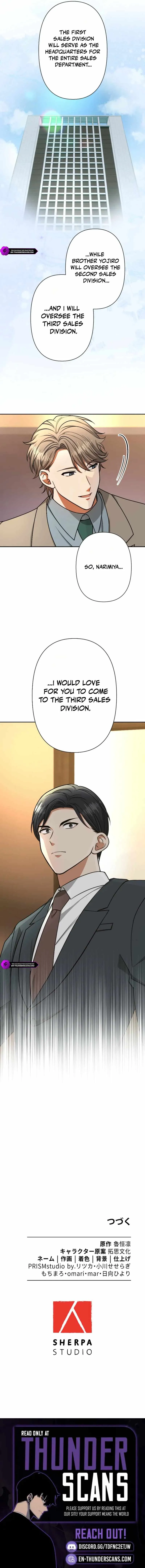 Reborn as the Strategist of My Enemy's Brother Chapter 30 page 10 - 