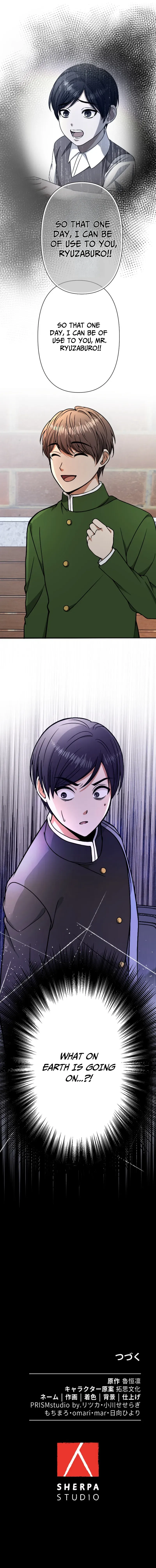 Reborn as the Strategist of My Enemy's Brother Chapter 8 page 8 - 