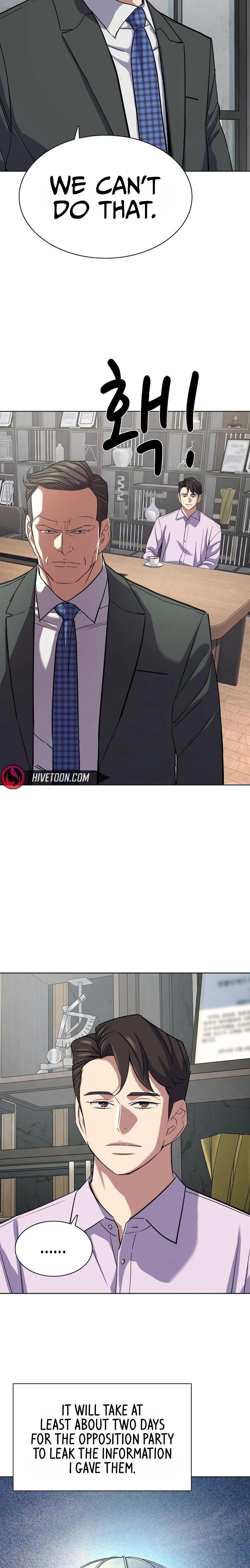 Reborn Rich Chapter 230 page 19 - 