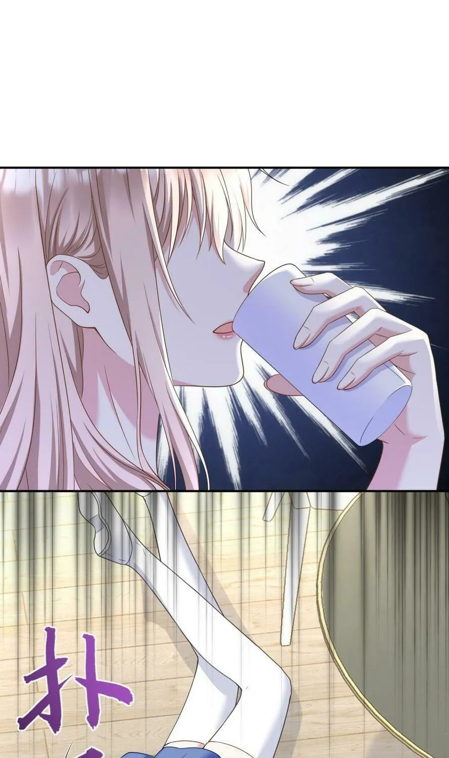 Reborn: The Savage Heiress Chapter 46 page 44 - 