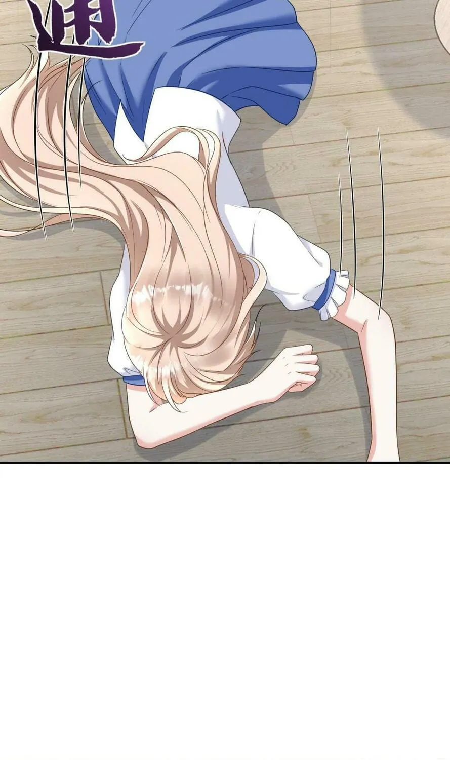 Reborn: The Savage Heiress Chapter 46 page 46 - 