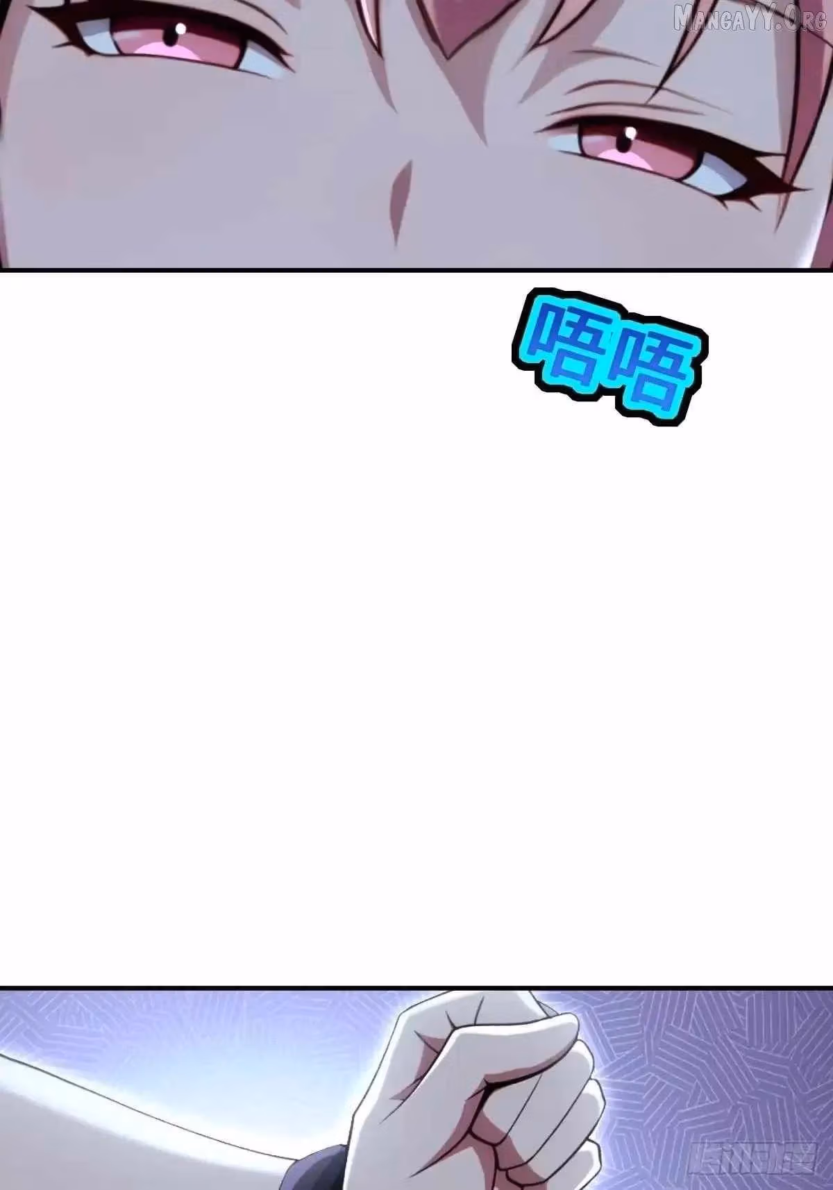 Reckless Riches: The Divine System Chapter 72 page 26 - 