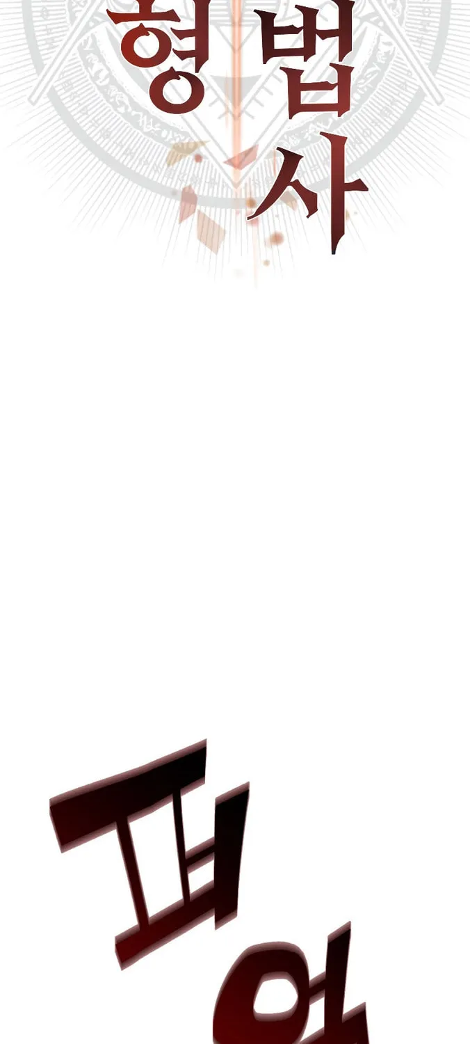Reclusive Wizard Chapter 1 page 31 - 