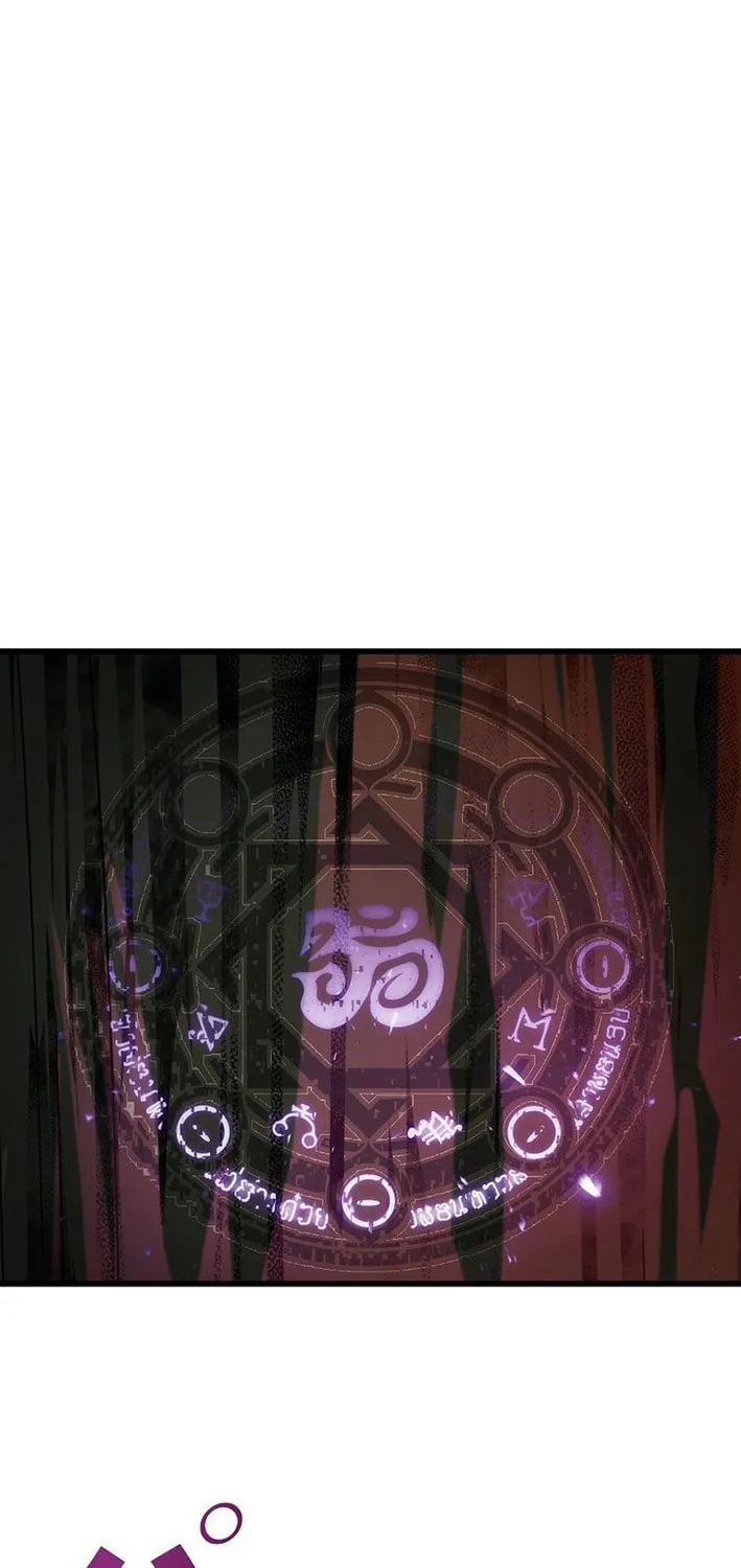 Reclusive Wizard Chapter 13 page 107 - 