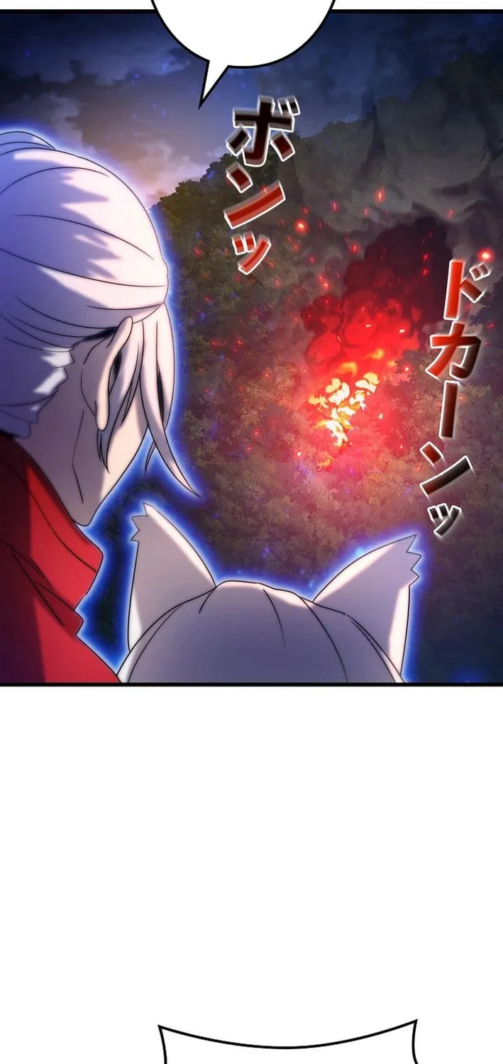 Reclusive Wizard Chapter 13 page 34 - 