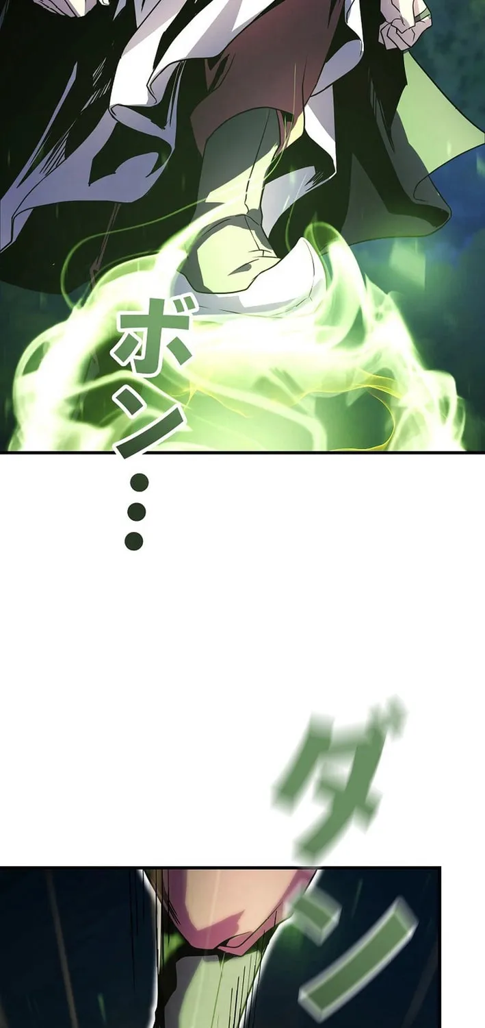 Reclusive Wizard Chapter 14 page 103 - 