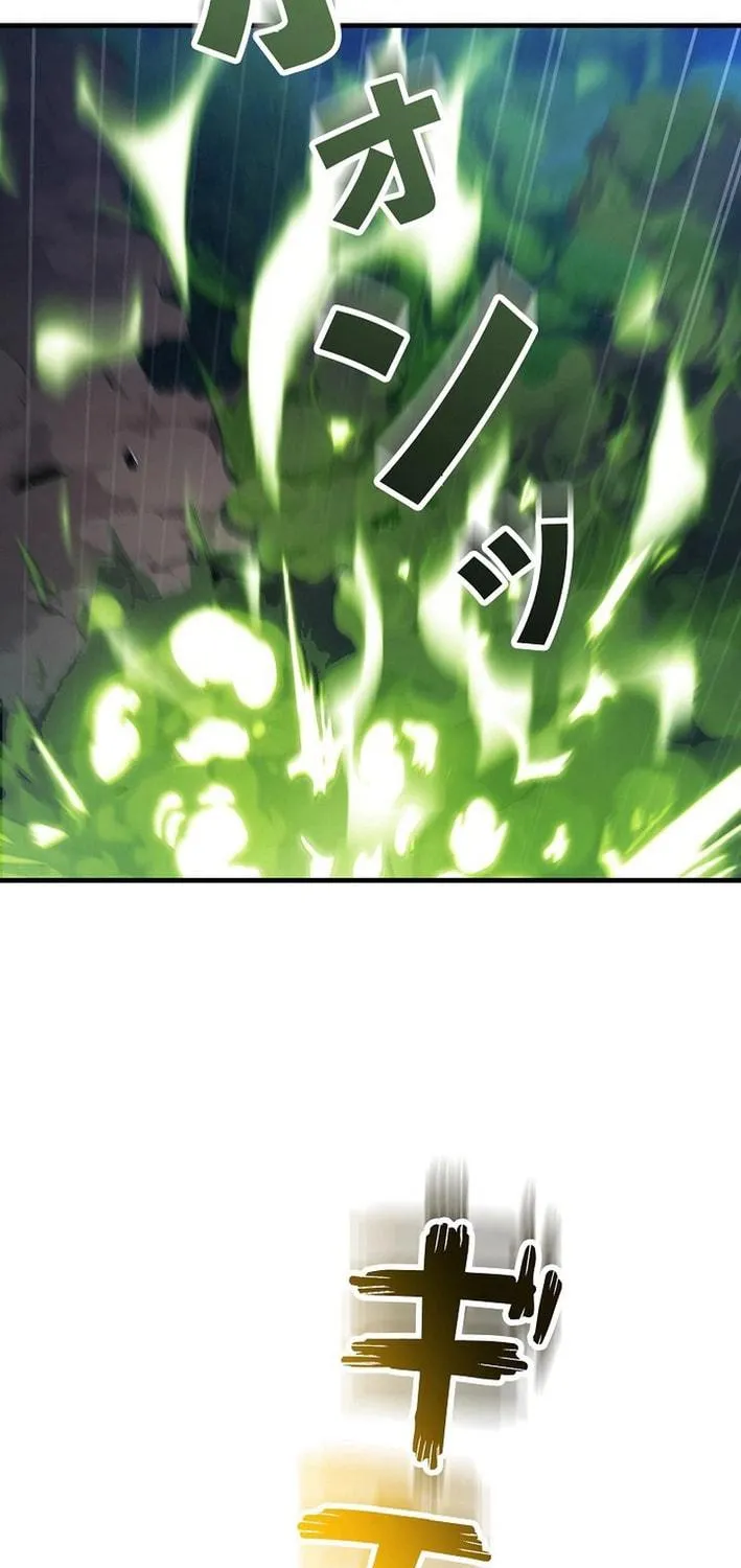 Reclusive Wizard Chapter 14 page 89 - 