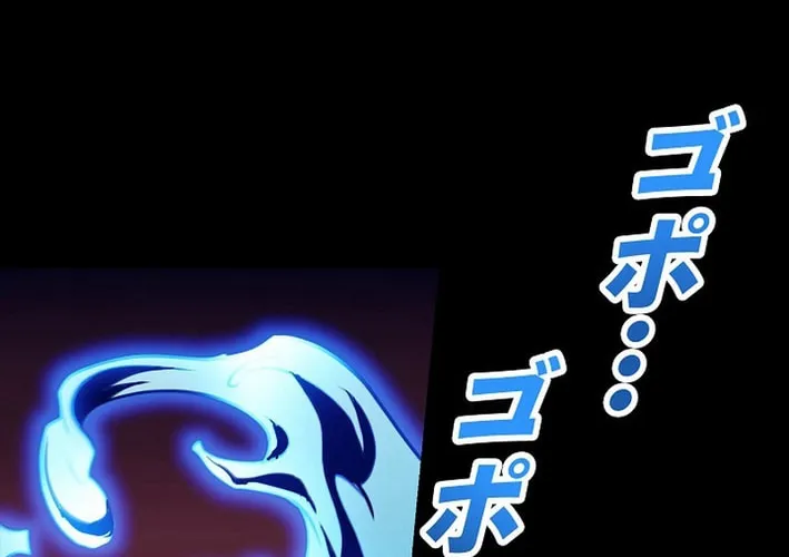 Reclusive Wizard Chapter 16 page 124 - 
