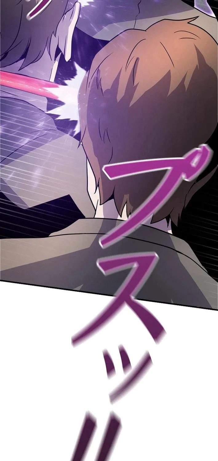 Reclusive Wizard Chapter 16 page 23 - 